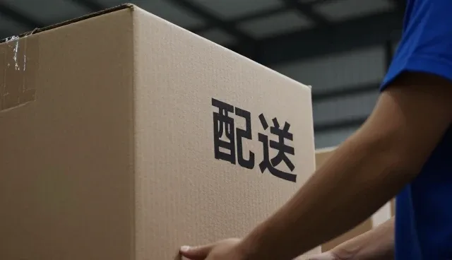 配送服务相关知识全面介绍